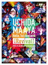 UCHIDA MAAYA Hello, 1st contact! [Revival] Blu-ray