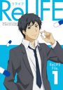 ReLIFE 1 []