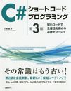 C#硼ȥɥץߥ ûɤɬƥ˥å