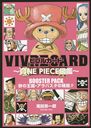 ӥ֥륫 VIVRE CARD ONE PIECE޴ BOOSTER PACK β񡦥Х!!