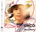 iϼͳǡʤ [2CD+Blu-ray/ B]/CHiCO with HoneyWorks