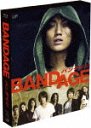 BANDAGE Хǥ [Blu-ray+DVD]/ˮ