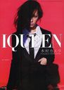 IQUEEN VOL.6 (PLUP SERIES WORLD'S FIRST 4K 3D VISUAL MAGAZINE SERIES)