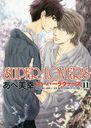 SUPER LOVERS 11 ̾ǡ (ߥåCL-DX)