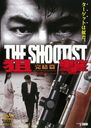   THE SHOOTIST