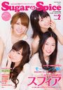 Sugar & Spice music girlsŨӥ&󥰥󥿥ӥ塼 Vol.2 (󥳡ߥ塼åå)