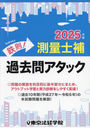 Ŵ§!¬̻䥢å 2025ǯ