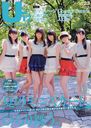 B.L.T.U-17 Vol.23 (TOKYO NEWS MOOK ̴314)