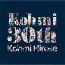 Kohmi30th [SHM-CD]