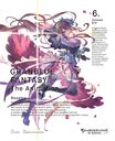 GRANBLUE FANTASY The Animation 6 []