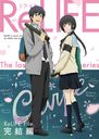 ReLIFE  []