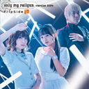 only my railgun -version 2024- [̾]/fripSide