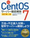 !CentOS 7СŰ칽