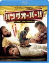 ϥ󥰥С!! ˾ǰ줤񶭤ۤ [] [Blu-ray]