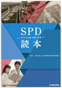 SPD-SPDºݡ-