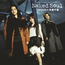 PSP/Wii ॽեȡSD ͥ졼 ɡOPơ: Naked Soul [CD+DVD]