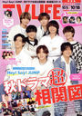 TVLIFE  2024ǯ1018 ɽ Hey! Say! JUMP