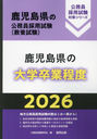 2026 縩´ (縩θ̳ѻк꡼)