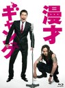 ̡ͥ ڥ롦ǥ [̸ŵ] [Blu-ray+DVD]