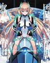 ڱ Expelled from Paradise [ŵCDմ]