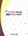 Finale2012 Ķ®ޥ