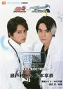 ̥饤 ȥ ʥǥ ̥饤֥쥤&ʥ եåSELECT DOCTORS (TOKYO NEWS MOOK)