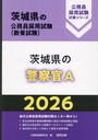 2026 븩ηٻA (븩θ̳ѻк꡼ܻ)