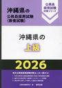 2026 츩ξ (츩θ̳ѻк꡼ܻ)