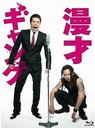 ̡ͥ ڥ롦ǥ [Blu-ray+DVD]