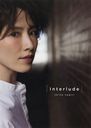 Interlude ̸ PHOTO BOOK