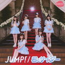 JUMP! / ȥ [JUMP! ]