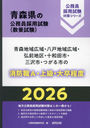 2026 Ŀϰ蹭衦Ȭϰ ɿA (Ŀθ̳ѻк꡼ܻ)