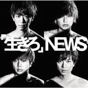  [ B]/NEWS