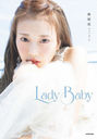 Lady Baby ʹեȥ֥å