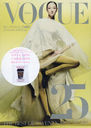 VOGUE JAPAN (ѥ) 25ǯڥ륨ǥ UNDERCOVER  ȡȥХåå/VOGUEJAPAN