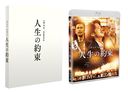 « [] [Blu-ray+DVD]