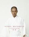 HITOSI MATUMOTO VISUALBUM ""