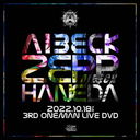 AIBECK ZEPP HANEDA/AIBECK