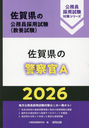 2026 츩ηٻA (츩θ̳ѻк꡼ܻ)