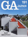 GA JAPAN 191(2024NOV-DEC)