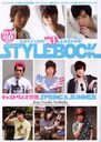 STYLE BOOK 2012SPRING & SUMMER (ͥå vol.502)