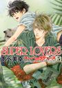 SUPER LOVERS 5 (ߥåCL-DX)