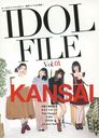 IDOL FILE(ɥ롦ե) Vol.01 ɽ洬Ƭ Yes Happy!(䤫)ղƽ(MAINA)ߤĤܤ()ߥߥ饤(ܼ)