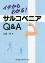 狼!륳ڥ˥Q&A