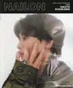 NAILON ISSUE 01 2024ǯ9 TAKUYA KUSAKAWA