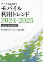 ǡɤ߲򤯥Хѥȥ ХҲ 2024-2025