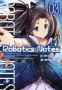 ROBOTICS;NOTES 3 (֥쥤ɥߥå)