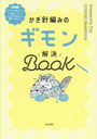 ԤߤΥBook