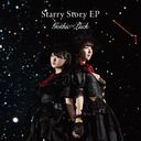 Starry Story EP [̾]