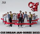 CUE DREAM JAM-BOREE 2022